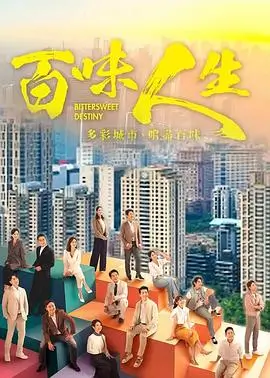 尘封十三载海报